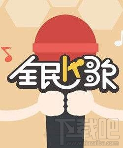 全民k歌大王卡怎么激活？全民k歌大王卡免流范围是什么？