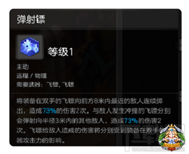 冒险岛2刺客pk怎么加点？冒险岛2刺客pvp加点推荐