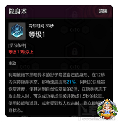 冒险岛2刺客pk怎么加点？冒险岛2刺客pvp加点推荐