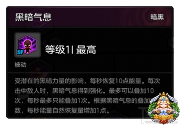 冒险岛2狂战士pk怎么加点？冒险岛2狂战士pvp加点推荐