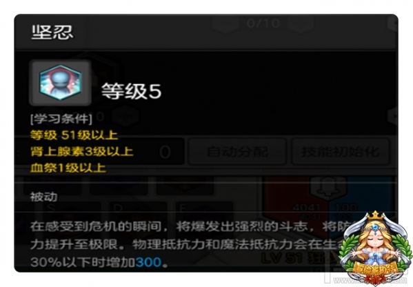 冒险岛2狂战士pk怎么加点？冒险岛2狂战士pvp加点推荐