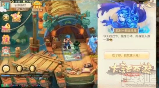 大话西游手游百鬼行通关攻略 百鬼行活动奖励一览