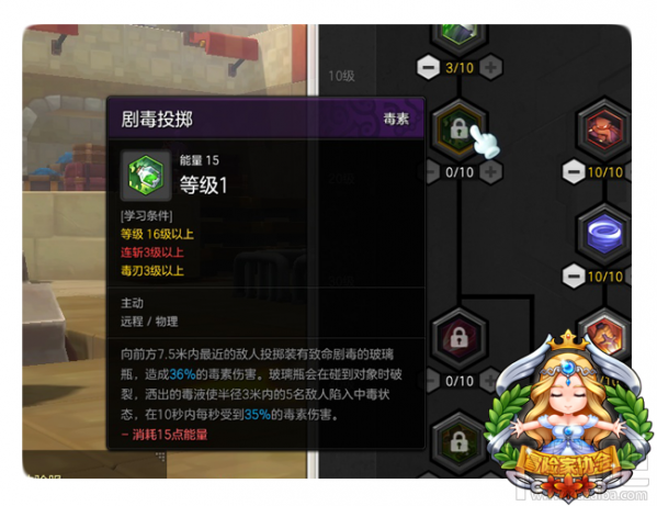 冒险岛2侠盗pk怎么加点？冒险岛2侠盗pvp加点推荐