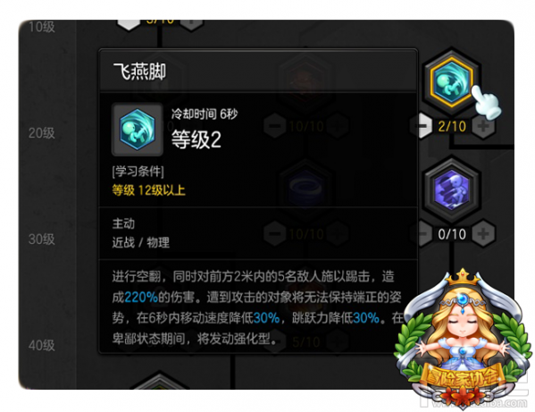 冒险岛2侠盗pk怎么加点？冒险岛2侠盗pvp加点推荐