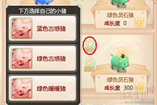 大话西游手游怎么玩养猪场 大话手游养猪场玩法攻略