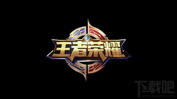 王者荣耀8月30日qq无法登录怎么办？qq无法登录王者荣耀怎么办