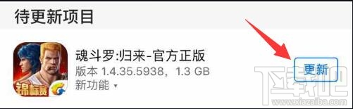 魂斗罗归来8月31日更新内容有哪些 有趣玩法非常多