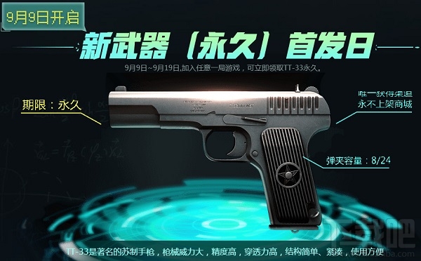 cf八月加特林神枪节礼包领取地址 cf8月加特林神枪节活动介绍