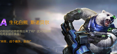 魂斗罗归来白熊选什么武器好 白熊武器选择推荐