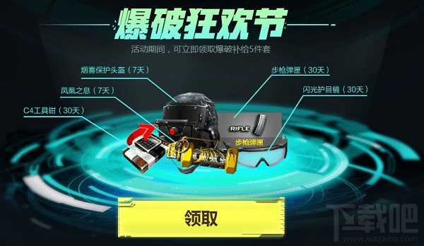 2017穿越火线神枪节活动地址 英雄级加特林横空出世