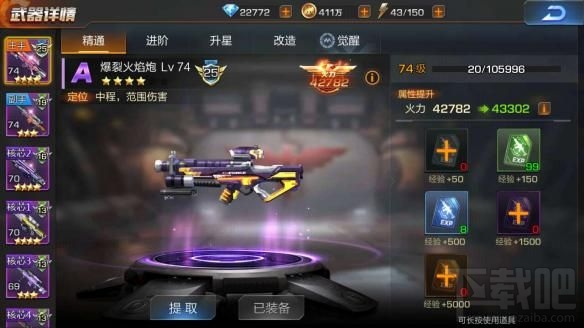 魂斗罗归来黄金AK获取方法详解 魂斗罗归来黄金AK性能介绍