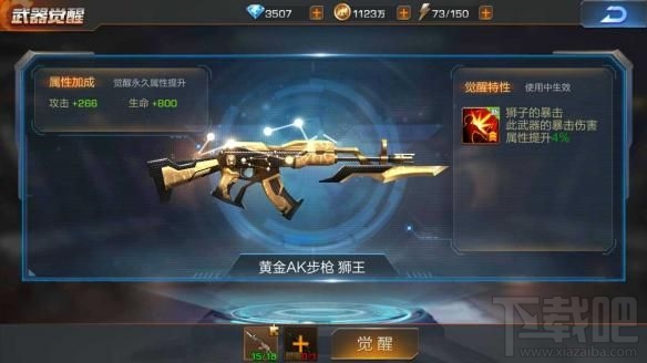 魂斗罗归来黄金AK获取方法详解 魂斗罗归来黄金AK性能介绍