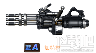 魂斗罗归来赤红和加特林哪个好 赤红和加特林对比分析