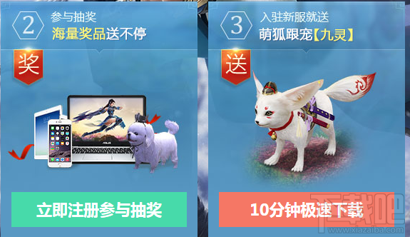 剑网3八周年嘉年华活动地址 剑网8周年活动奖励领取地址