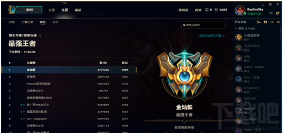 lol金灿毅直播在哪看？lol金灿毅Chane直播地址