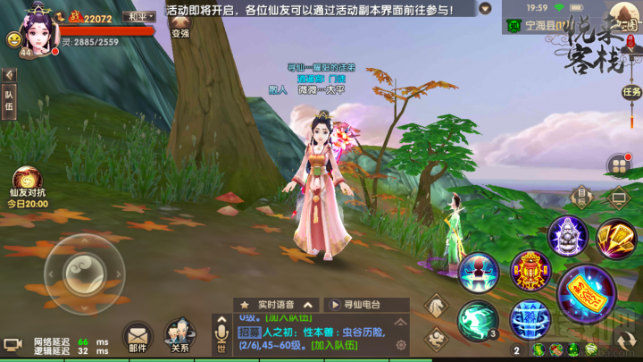 寻仙手游天君符咒师天赋技能怎么选？寻仙手游天君符咒师天赋技能推荐