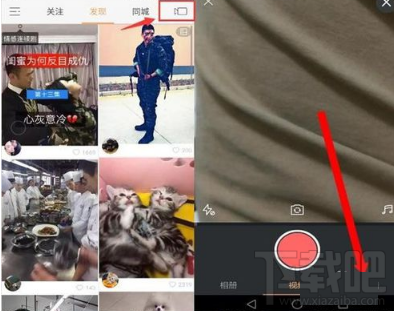 快手如何开直播 快手直播权限强制开通方法介绍
