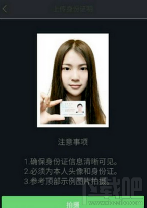 快手如何开直播 快手直播权限强制开通方法介绍