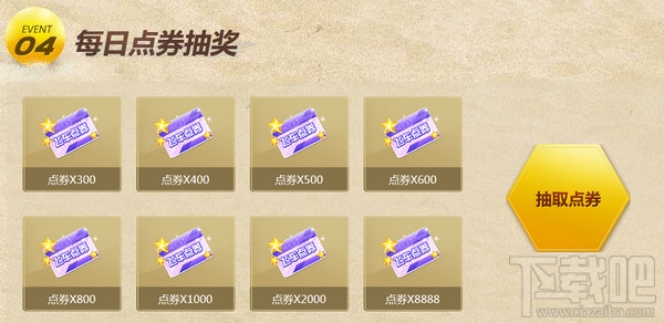 qq飞车车神召唤令道具领取地址 qq飞车车神召集令活动介绍