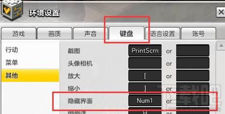 冒险岛2怎么隐藏玩家？冒险岛2怎么设置隐藏其他角色？