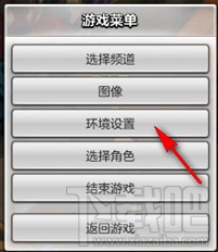 冒险岛2怎么隐藏玩家？冒险岛2怎么设置隐藏其他角色？