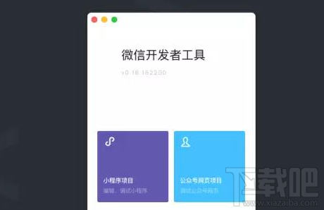 微信小程序测试系统怎么使用？小程序测试系统有什么功能？