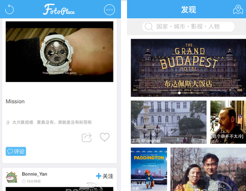 足记FotoPlace怎么玩？足记app怎么样？
