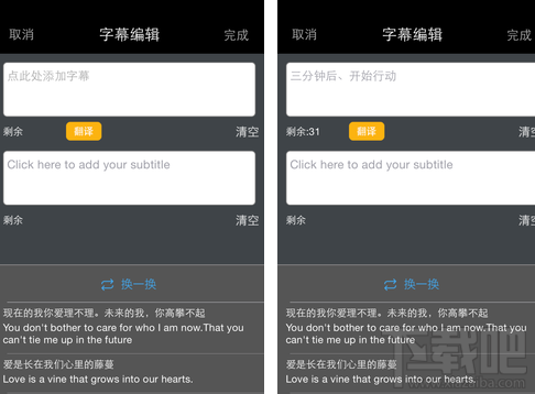 足记FotoPlace怎么玩？足记app怎么样？