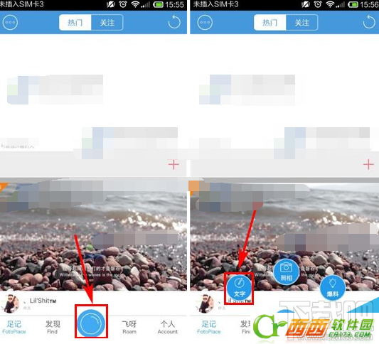足记app怎么加文字？足记app怎么加字幕？