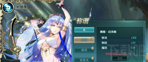 神无月刺客怎么样 神无月刺客角色选择推荐