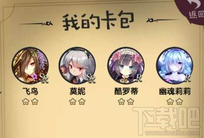 神无月幽魂莉莉怎么培养 幽魂莉莉属性技能介绍