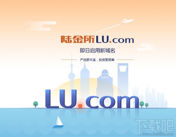 手机理财app哪个好？2017手机理财app推荐