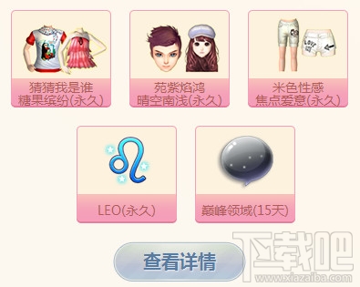 qq炫舞9年9月九九爱你活动地址 qq炫舞9月活动汇总