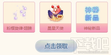 qq炫舞9年9月九九爱你活动地址 qq炫舞9月活动汇总