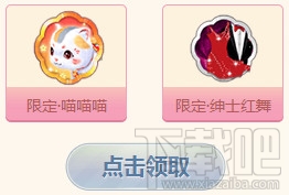 qq炫舞9年9月九九爱你活动地址 qq炫舞9月活动汇总