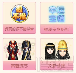 qq炫舞9年9月九九爱你活动地址 qq炫舞9月活动汇总