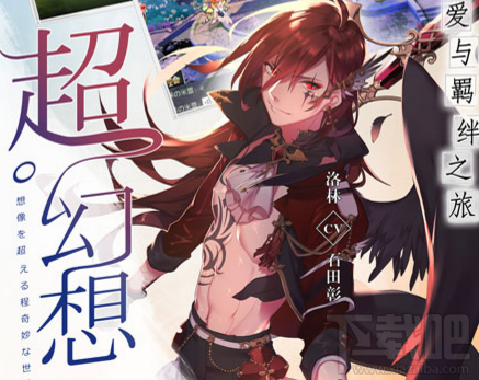 神无月vip价格表一览
