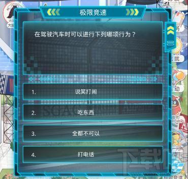 奇迹暖暖极限竞速好玩吗？奇迹暖暖极限竞速第2关答案是什么？