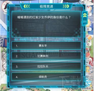 奇迹暖暖极限竞速好玩吗？奇迹暖暖极限竞速第2关答案是什么？