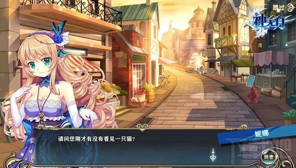 神无月手游怎么做支线剧情任务 神无月手游支线剧情解锁攻略