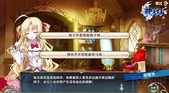 神无月手游怎么做支线剧情任务 神无月手游支线剧情解锁攻略