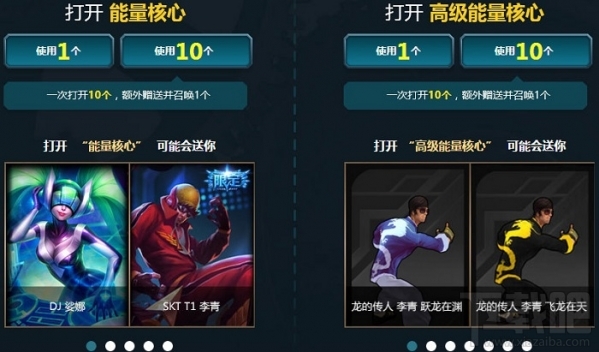lol钢铁军团的能量洪流活动地址 lol钢铁军团的能量洪流活动技巧