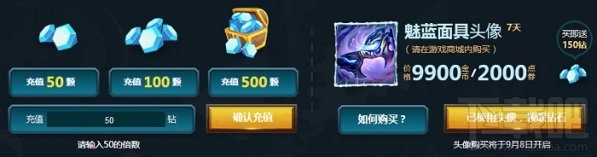 lol钢铁军团的能量洪流活动地址 lol钢铁军团的能量洪流活动技巧