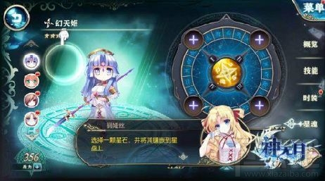 神无月星魂有什么用 神无月星魂作用介绍