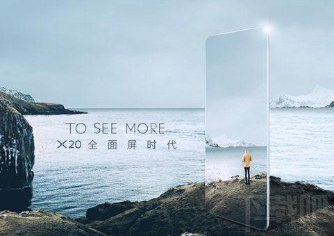 vivo官方疑似爆出vivo X20图 vivo X20全面屏图抢先看