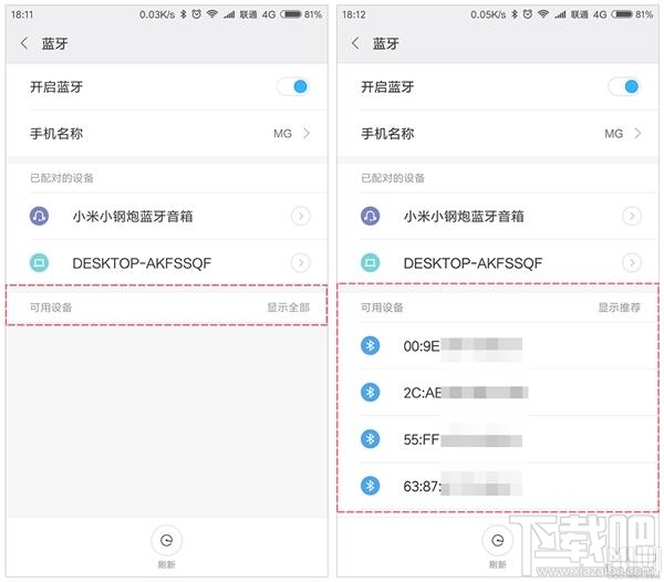 MIUI 9新功能有哪些？MIUI9新功能第346周更新