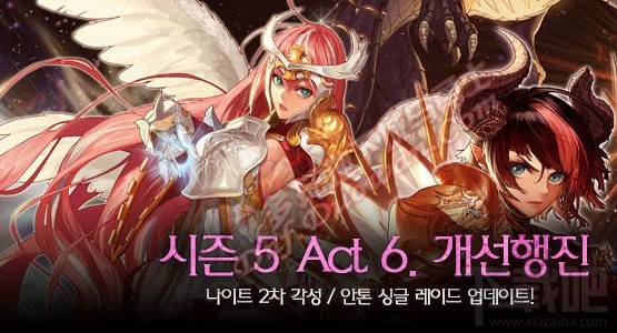 dnf龙骑士二觉原画怎么样？dnf龙骑士立绘原画展示