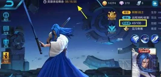王者荣耀橘右京碎片无法兑换怎么回事 