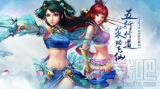 问道手游血婴有什么用？问道手游血婴作用