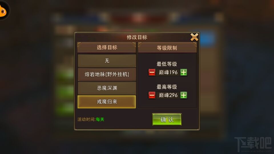 永恒纪元福利大厅好不好 永恒纪元福利大厅花钻指南